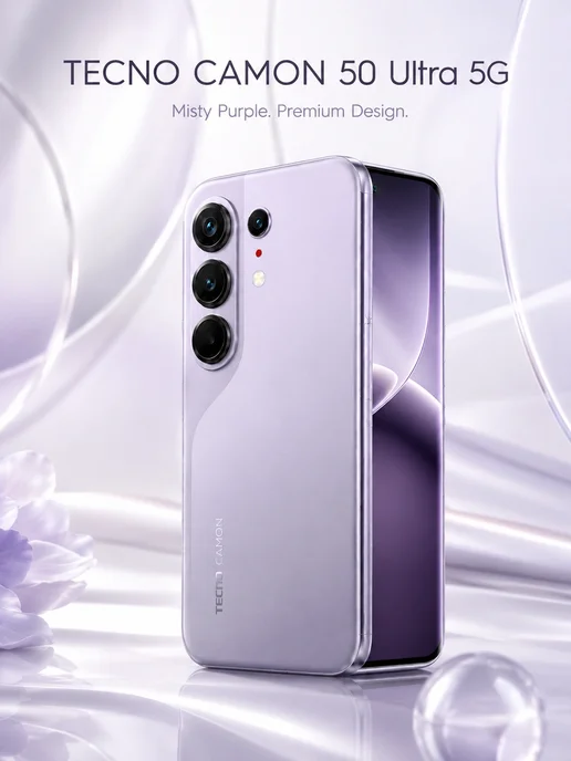 Смартфон TECNO Camon 50 Ultra 8/256 ГБ, фиолетовый, фото 6