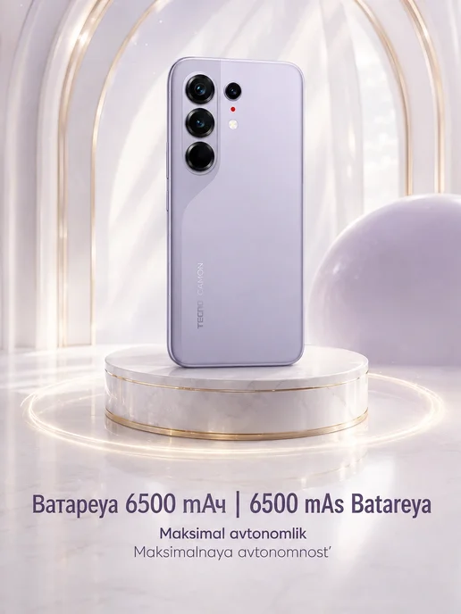 Смартфон TECNO Camon 50 Ultra 8/256 ГБ, фиолетовый, фото 7