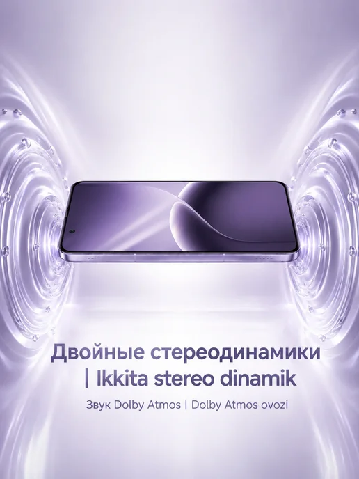 Смартфон TECNO Camon 50 Ultra 8/256 ГБ, фиолетовый, фото 8