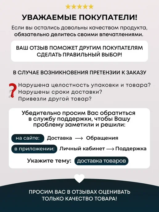 Промойте задний проход Анальная груша 18+, вариант, фото 2