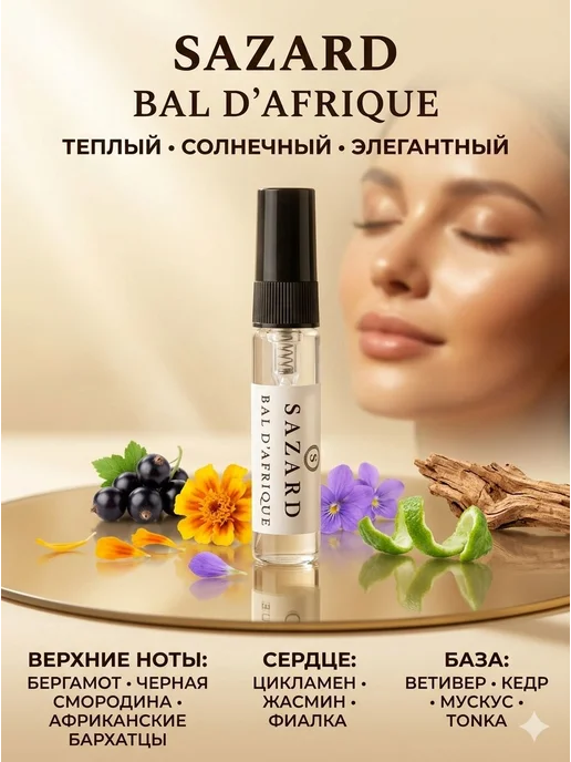 Набор парфюмерной воды женский Perfume Set набор, 5 6, вариант, фото 4