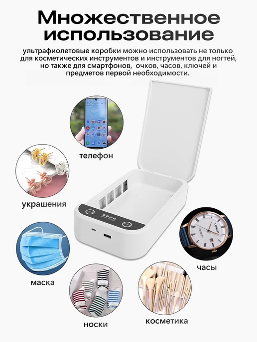 Ультрафиолетовый стерилизатор для инструментов, вариант, фото 3
