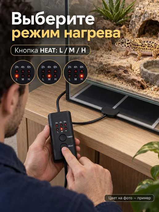 Нет бренда Термоковрик для рептилий 5 Вт 15х14 см, подарок на Новый год, 15x14 см, 5 Вт, фото 3