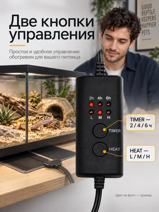 Нет бренда Термоковрик для рептилий 5 Вт 15х14 см, подарок на Новый год, 28x15 см, 7 Вт, фото 5