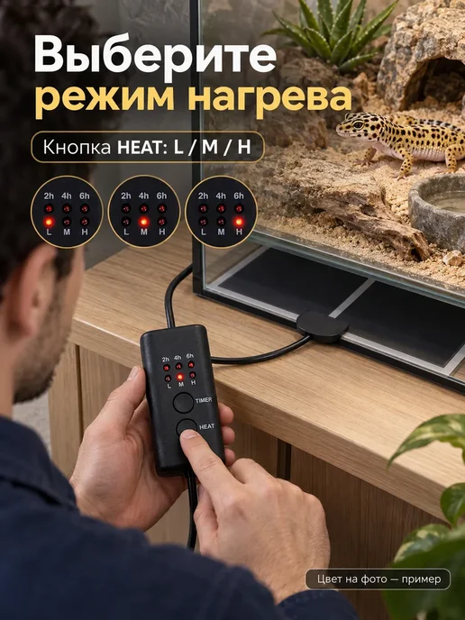 Нет бренда Термоковрик для рептилий 20 Вт 42х28 см, новогодний подарок, 53x28 см, 28 Вт, фото 3