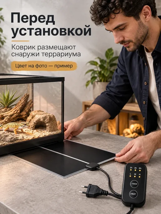 Нет бренда Термоковрик для рептилий 20 Вт 42х28 см, новогодний подарок, 65x28 см, 35 Вт, фото 2