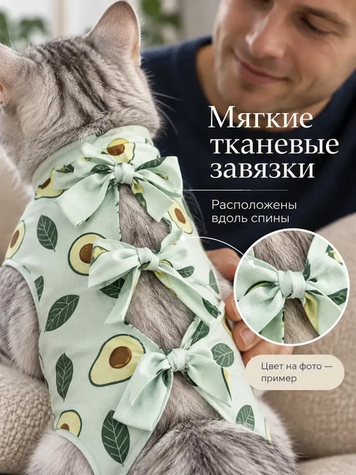 Нет бренда Попона для кошки послеоперационная, подарок на Новый год, голубой, фото 5