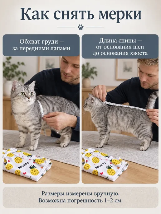 Нет бренда Попона для кошки послеоперационная, подарок на Новый год, голубой, фото 8