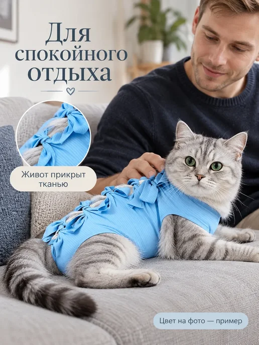 Нет бренда Попона для кошки послеоперационная, подарок на Новый год, розовый, фото 2