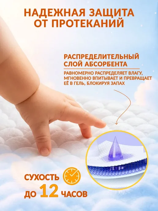 Подгузники трусики 5 YOSHIOTO 40 шт размер XL (12-20 кг), 40 шт, 1220 кг, фото 3