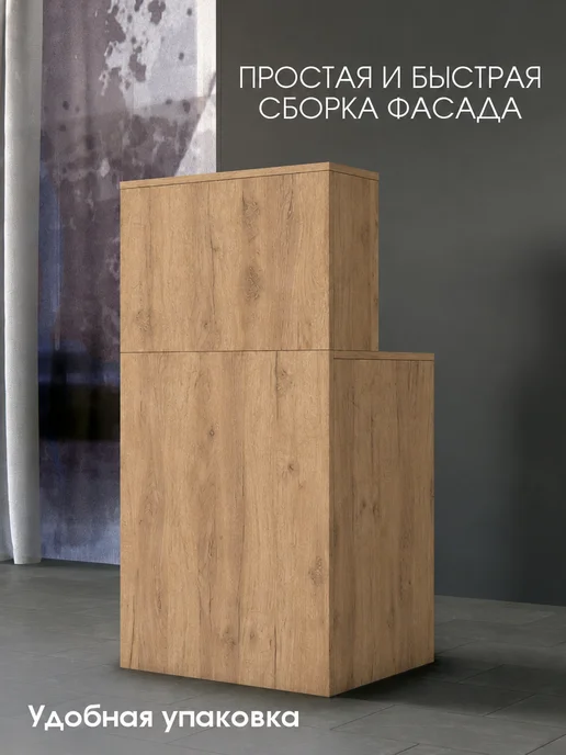 Мебель ОК Стойка администратора мини ресепшен 550х450х1080 Белый, золотой, фото 3