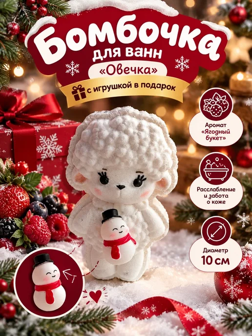 Бомбочки для ванны детские с игрушкой набор 3 шт, 3 шт, фото 2