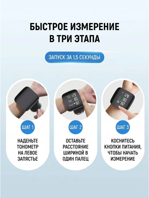 Нет бренда Тонометр на запястье голосовой испанский, белый, фото 4