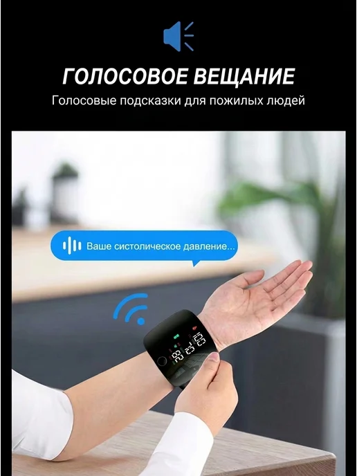 Нет бренда Тонометр на запястье голосовой испанский, белый, фото 8