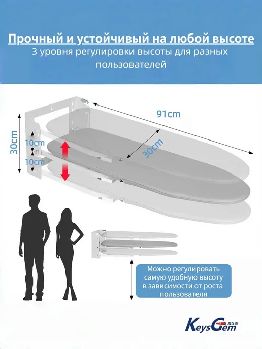 Настенная гладильная доска, регулируемая по высоте и углу, белый, фото 3