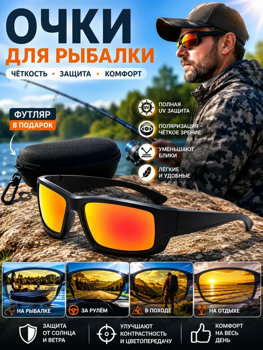 Очки солнцезащитные антибликовые для водителя рыбалки, черный, фото 2