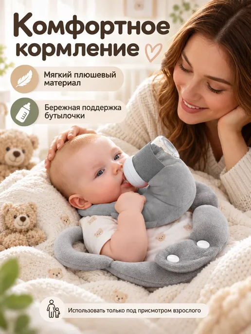 Держатель для бутылочки для кормления мягкая подушка, серый, фото 2