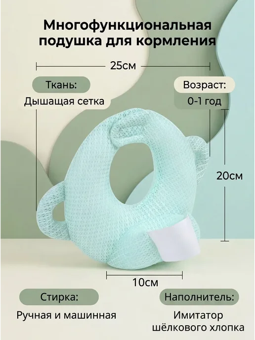 Держатель для бутылочки, подушка для кормления, серый, фото 2