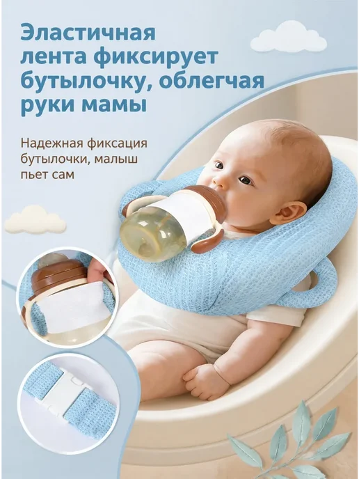 Держатель для бутылочки, подушка для кормления, серый, фото 5