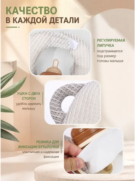 Держатель для бутылочки, подушка для кормления, серый, фото 7
