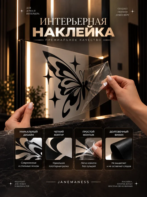 Janemaness Голографическая наклейка на авто «Котик, фиолетовый, фото 3