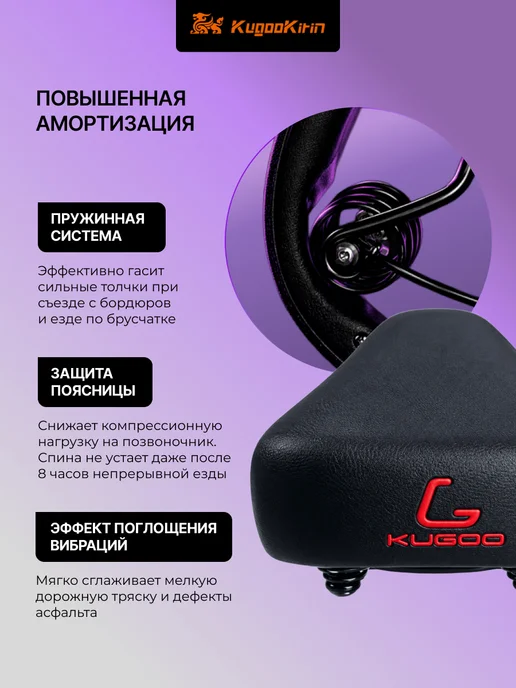 KUGOO Сиденье для электросамоката EC 02, черный, фото 2