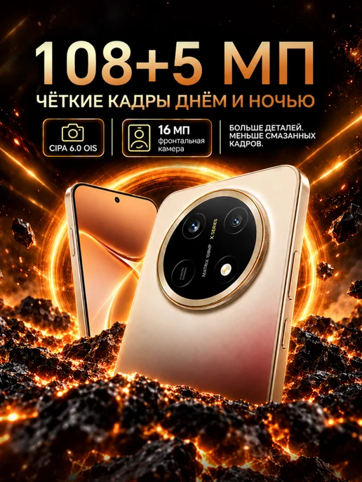 Смартфон HONOR X9E Pro 8/512 ГБ, черный, фото 4