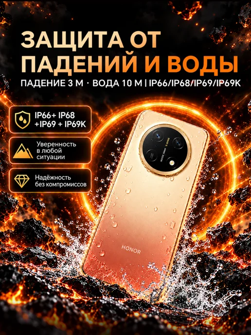 Смартфон HONOR X9E Pro 8/512 ГБ, черный, фото 7