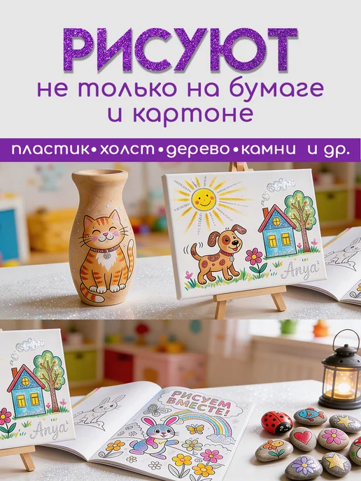 Darvish TM Маркеры акриловые с блёстками 12 цветов, 12 цв., фото 3