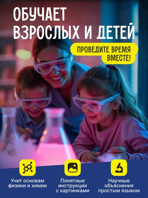 PRO опыты Опыты и эксперименты для детей 16 в 1 на подарок, вариант, фото 5