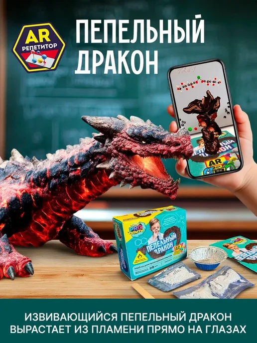 PRO опыты Опыты и эксперименты для детей 16 в 1 на подарок, вариант, фото 8