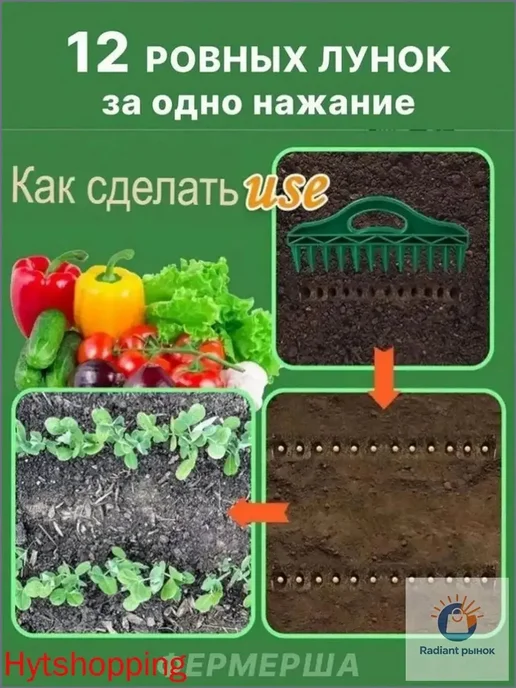 Разбрасыватель-сеялка из ABS-пластика, вариант, фото 4