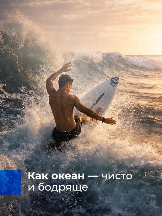 Гель для душа и шампунь мужской парфюмированный 2в1 400 мл, 500 мл, фото 2