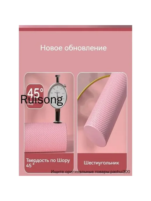 Массажный ролик для спины средней жесткости 60х15 см, 60x15 см, фото 5