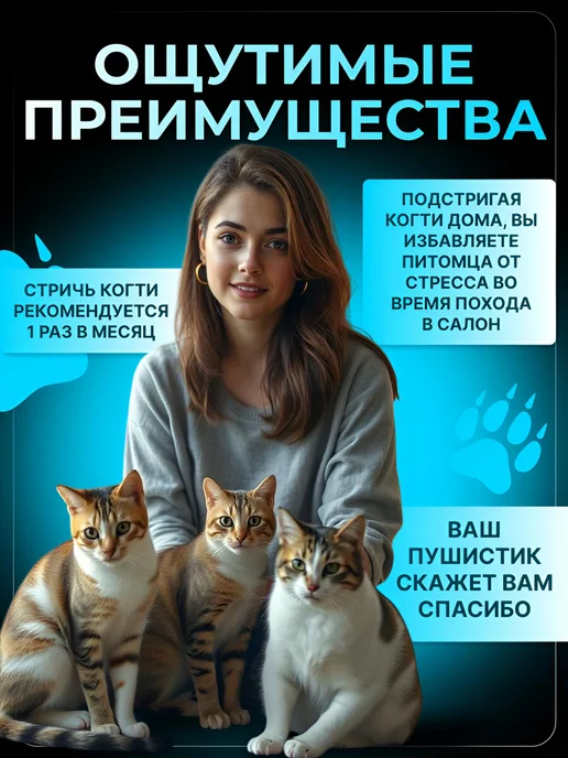 Когтерезка для кошек с ограничителем, ножницы для когтей, синий, фото 3