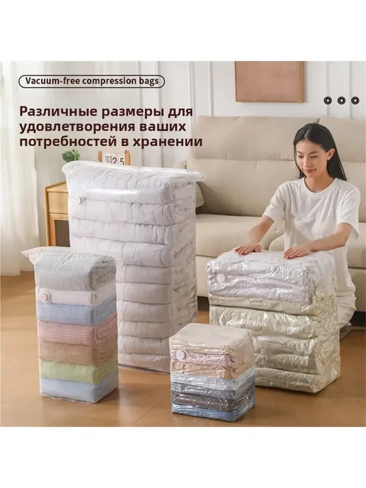 Вакуумные пакеты для хранения вещей 5 шт, 5 шт, фото 3