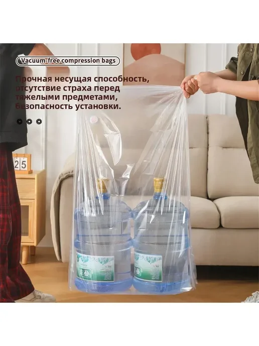 Вакуумные пакеты для хранения вещей 5 шт, 5 шт, фото 4