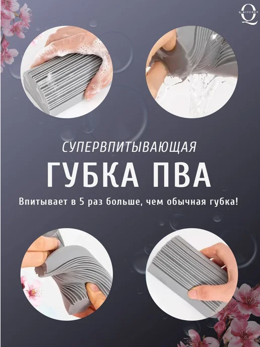 QKitchen Губка, пва, 2 шт, 2 шт, фото 3