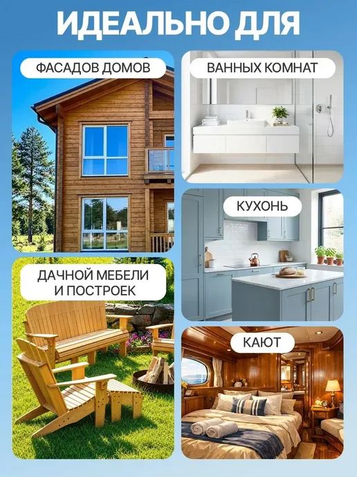 Лак яхтный глянцевый, Престиж, 0,9 кг, 900 г, фото 2