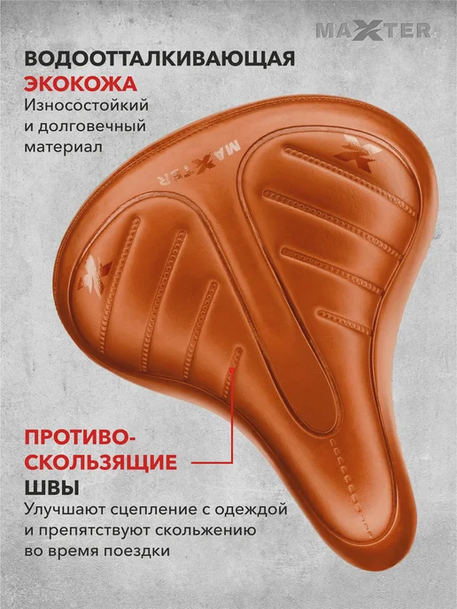 Седло для велосипеда широкое с пружинами Sg-brown Сиденье, вариант, фото 3