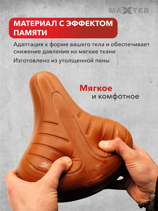Седло для велосипеда широкое с пружинами Sg-brown Сиденье, вариант, фото 4