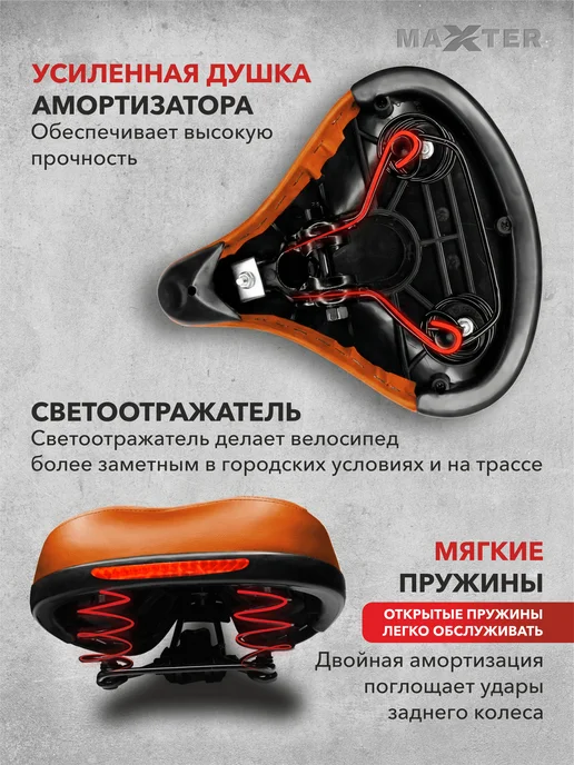Седло для велосипеда широкое с пружинами Sg-brown Сиденье, вариант, фото 5