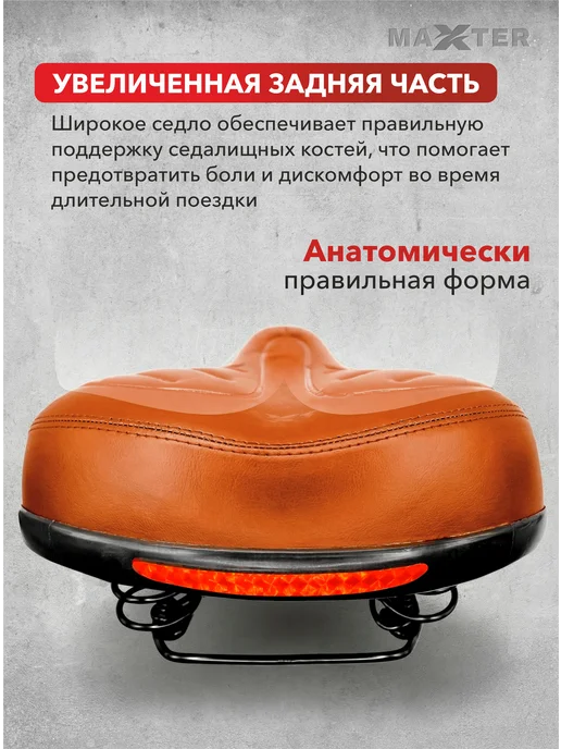 Седло для велосипеда широкое с пружинами Sg-brown Сиденье, вариант, фото 6