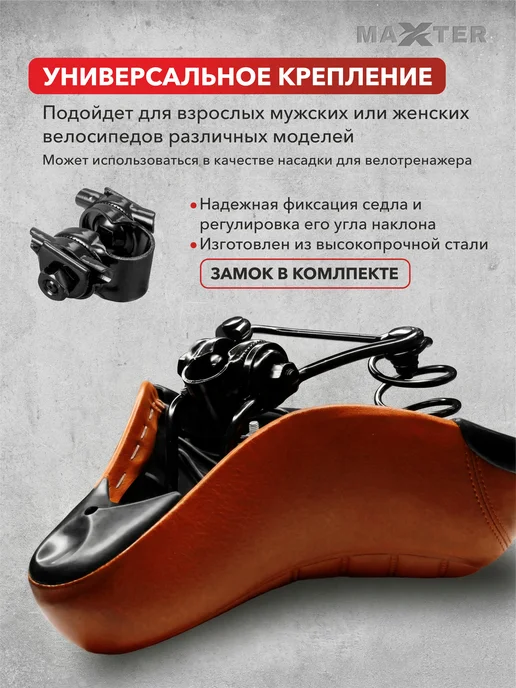 Седло для велосипеда широкое с пружинами Sg-brown Сиденье, вариант, фото 7
