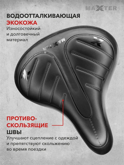Сиденье для велосипеда мягкое широкое на пружинах Sg-black, вариант, фото 3