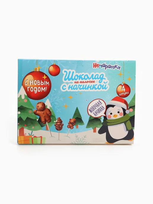 Шоколадные фигурки на палочке с начинкой «Немарашки», 80 г, 80 г, фото 2