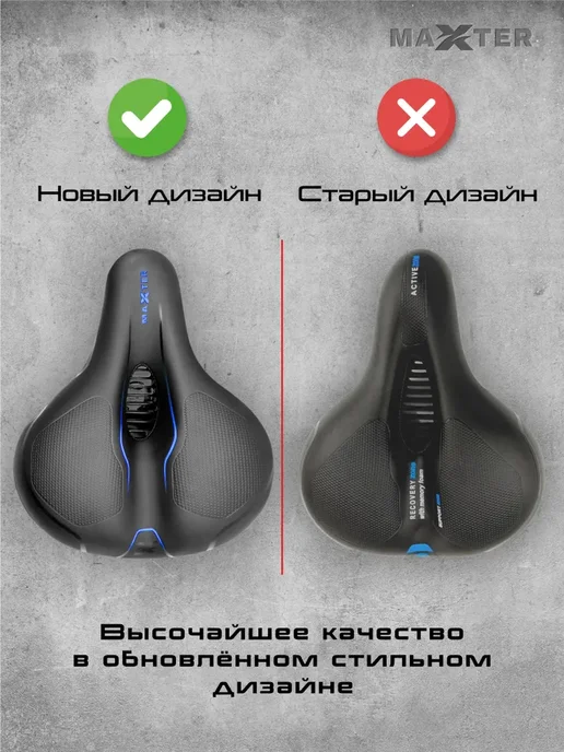 Седло для велосипеда широкое M-blue Сиденье для велосипеда, вариант, фото 2