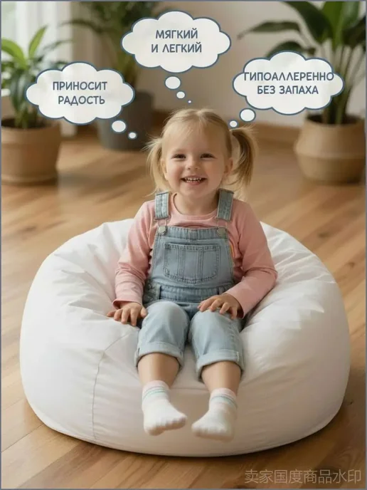 Наполнитель для кресла-мешка, пенополистирол, 77 л, 77 л, фото 2