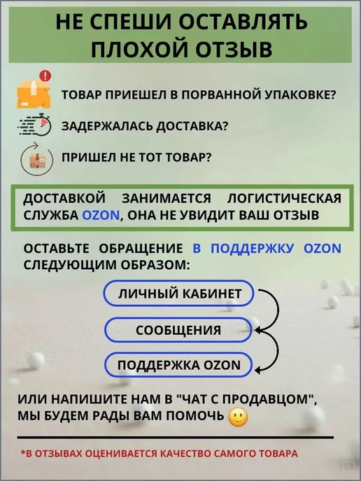 Наполнитель для кресла-мешка, пенополистирол, 77 л, 77 л, фото 5