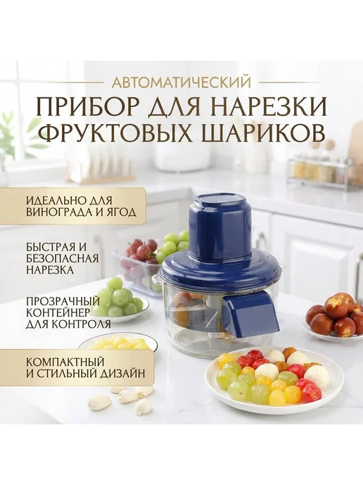 Фрукто-овощечистка автоматическая, вариант, фото 2